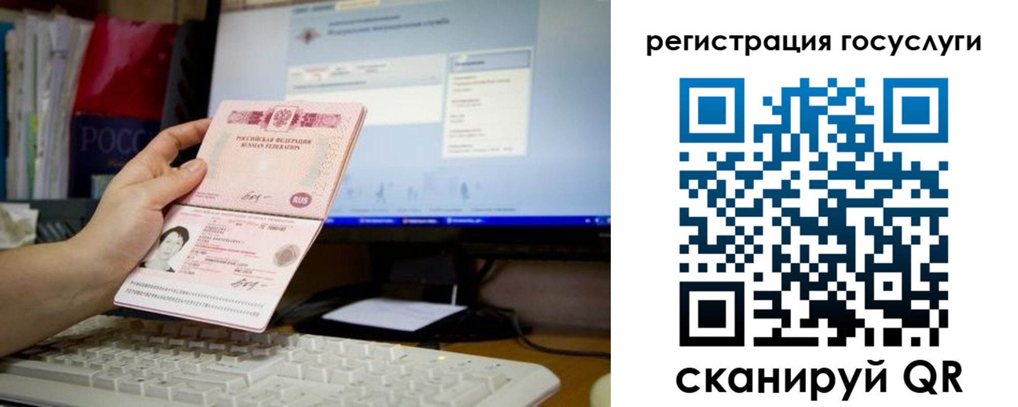 временная регистрация адрес в Муроме
