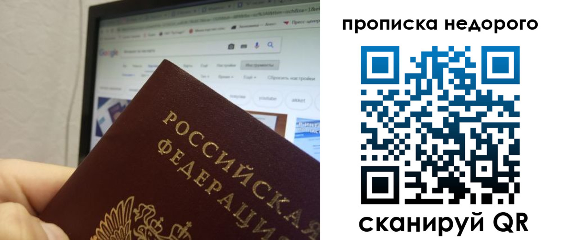 пропишу в квартире в Муроме