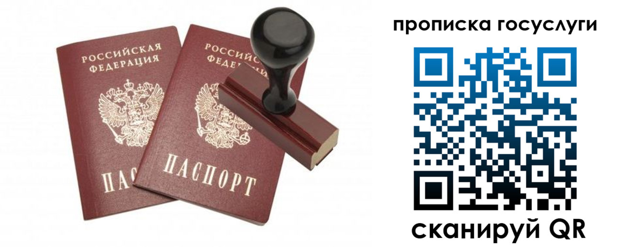 временная регистрация адрес в Муроме