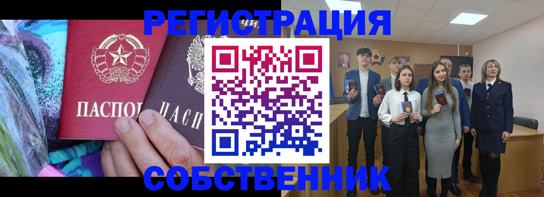 регистрация для школы в Муроме