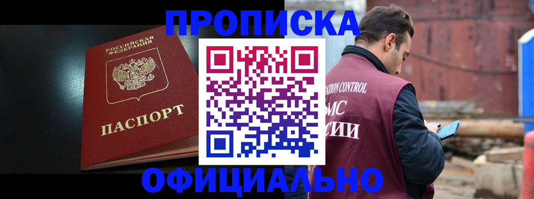 миграционный учет в Муроме
